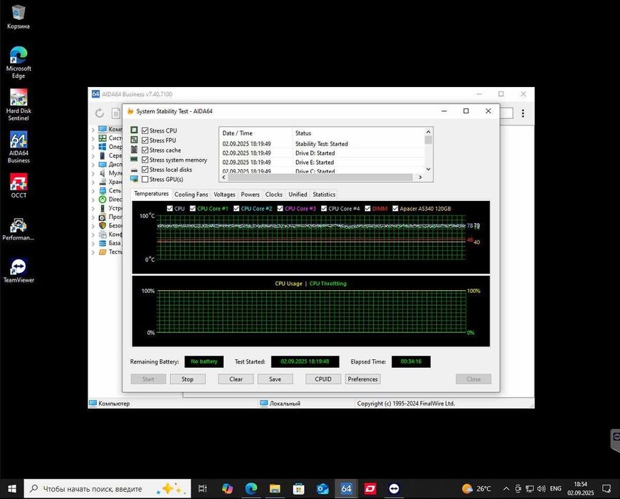 Материнская плата DB65AL QuadCore Xeon E3-1225  16 Gb RAM 120 Gb SSD