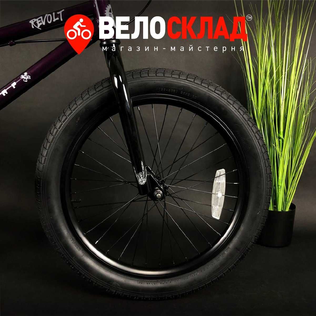 Велосипед BMX Outleap REVOLT 2022 Wtp Gt Kink Radio Fit Haro