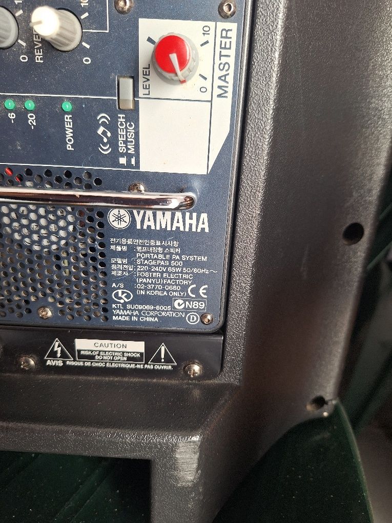 Vendo este sistema PA500