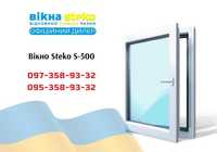 -40%! Металопластикове ВІКНО S-500 у Подільську. Двері БАЛКОНИ Steko!