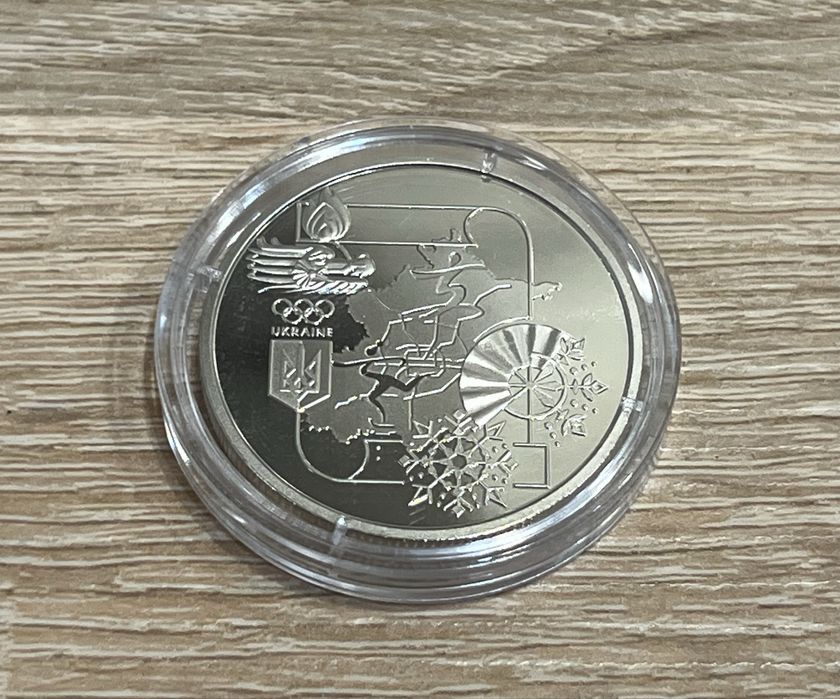Монета 2 гривні XXIV зимові Олімпійські ігри, нейзильбер.