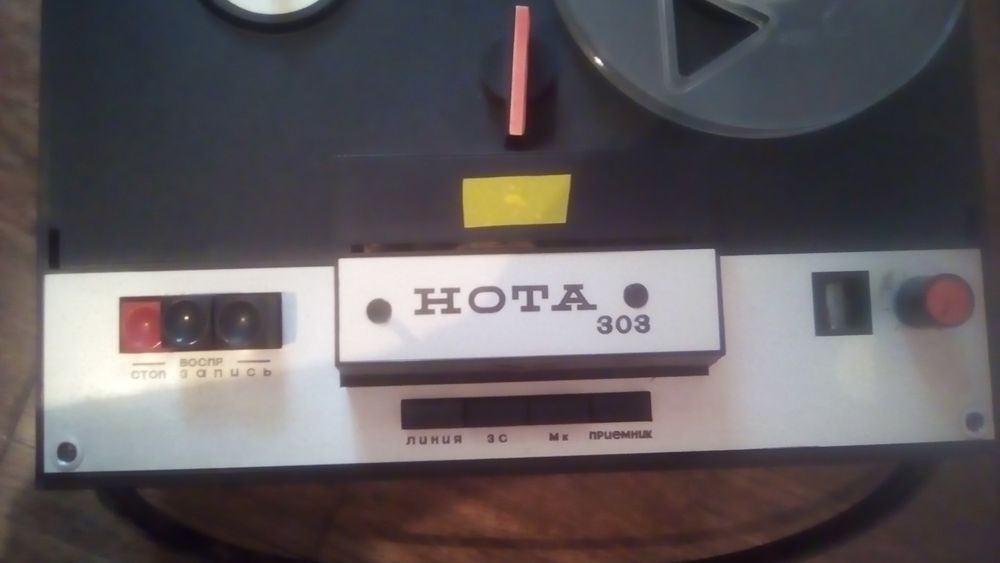 Магнитофонная приставка Нота 303. (1975 года)