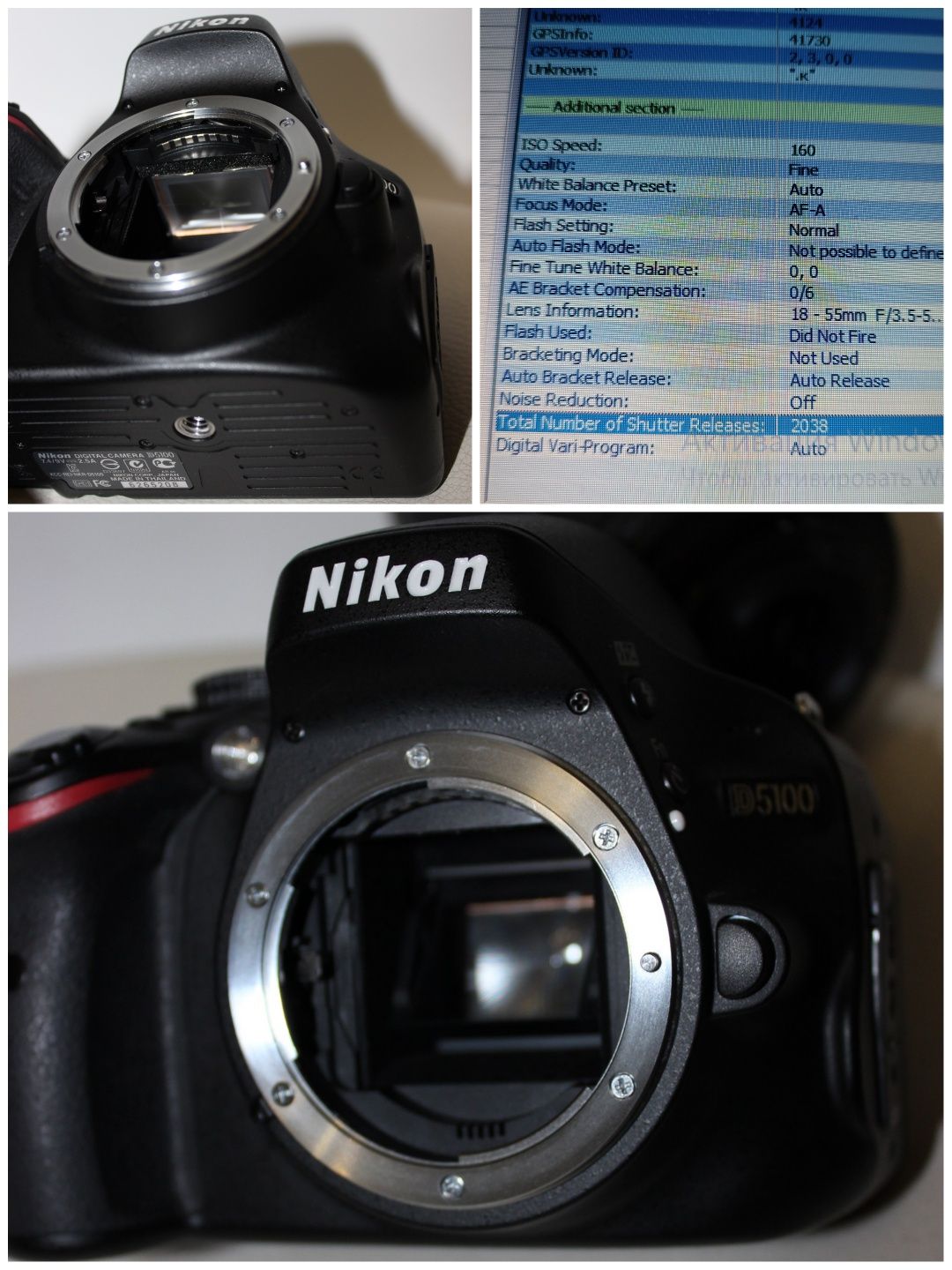 Неробочий Nikon D5100 + справний Об'єктив 18-55 VR