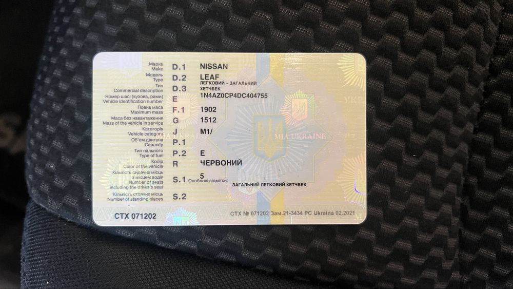 Продам Nissan leaf