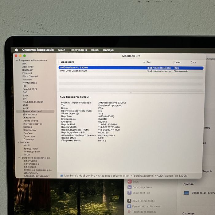 Як новий | Macbook Pro 16 2019(2021) I7 16Gb • 512Gb | ГАРАНТІЯ Макбук