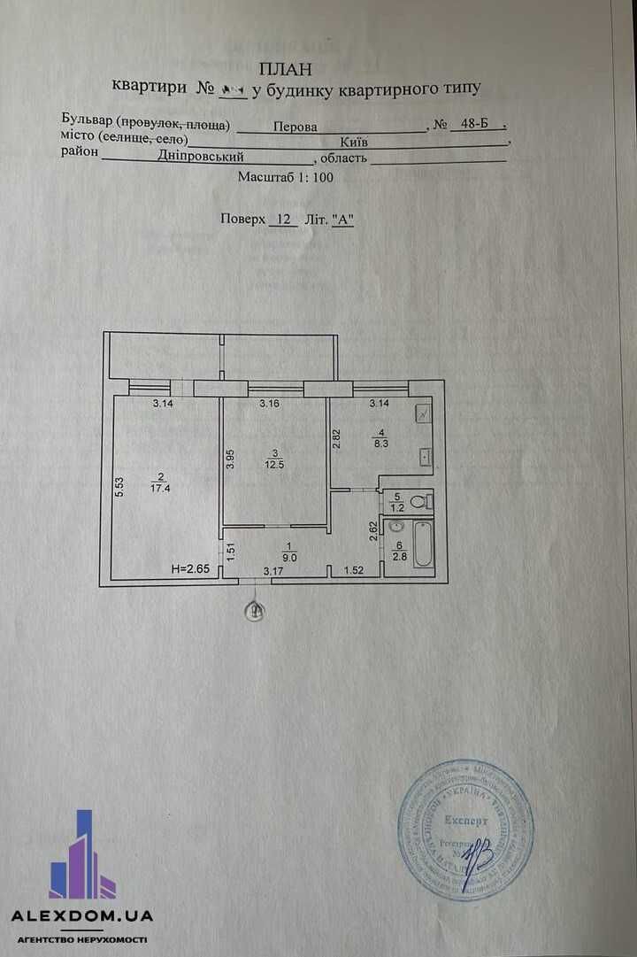 Продам 2к 56м2 пр-т Воскресенський (б-р Перова), буд.48-Б Воскресенка