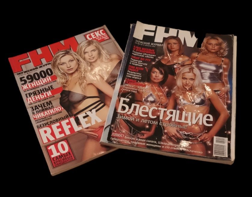 Чоловічи журнали Playboy, Maxim, FHM, XXL, EGO, GQ, для поцінювачів.