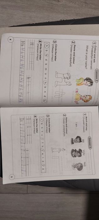 English 2. Робочий зошит. Карп'юк