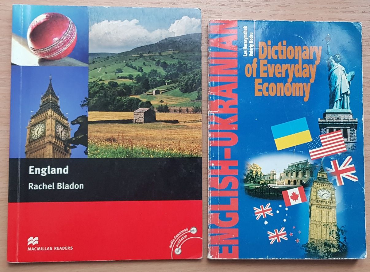 Книги на англ. Dictionary Everyday Economy Macmillan Cultural Readers