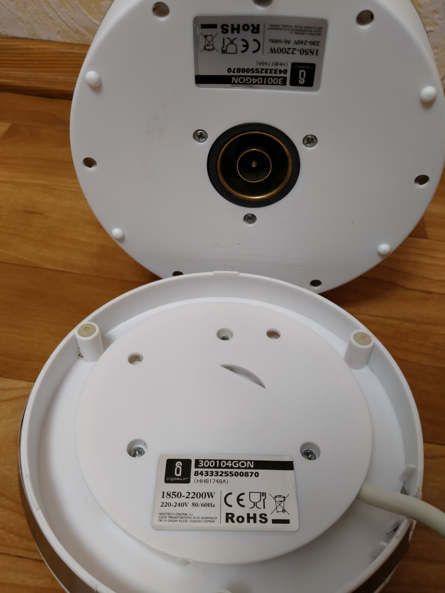 Чайник электрический Aigostar 1.7л. стеклянный с синей LED подсветкой