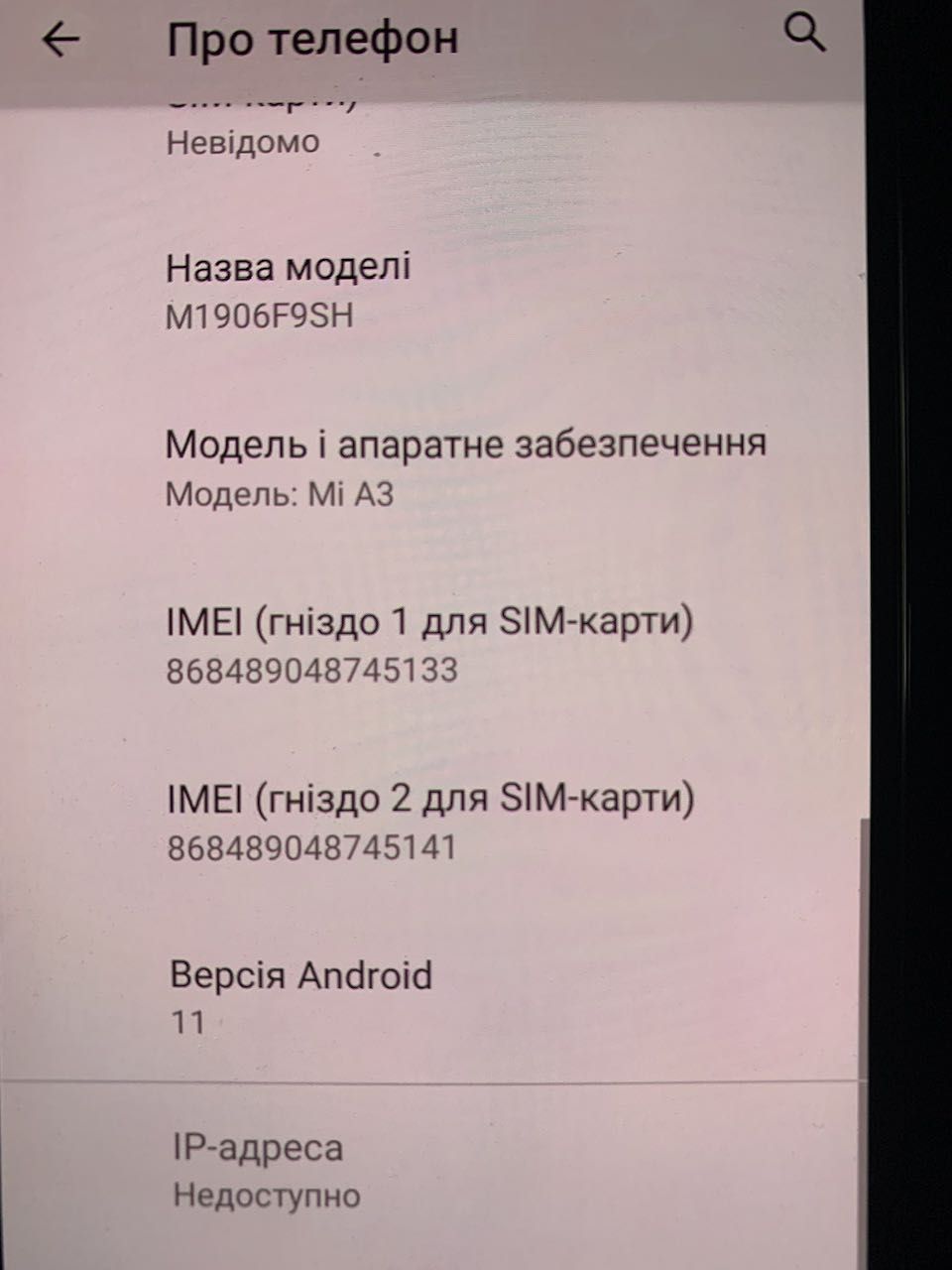 Mi A3 – продаю телефон м. Київ