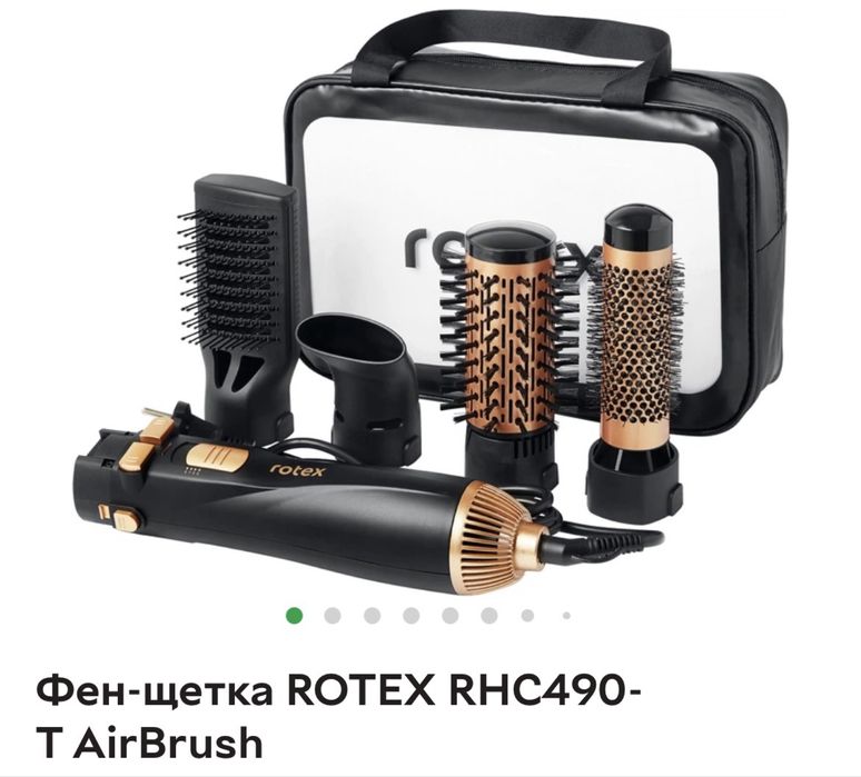 Фен-браш rotex новый