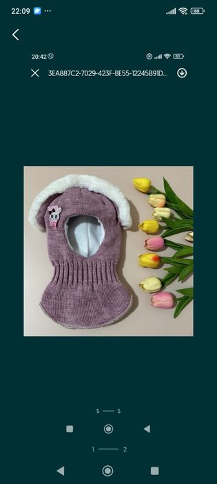 Зимова шапка шолом для дівчинки