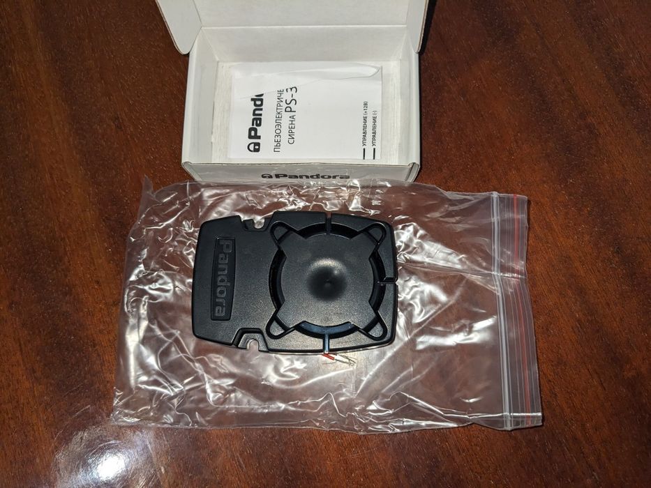 Сирена пандора Pandora PS-330