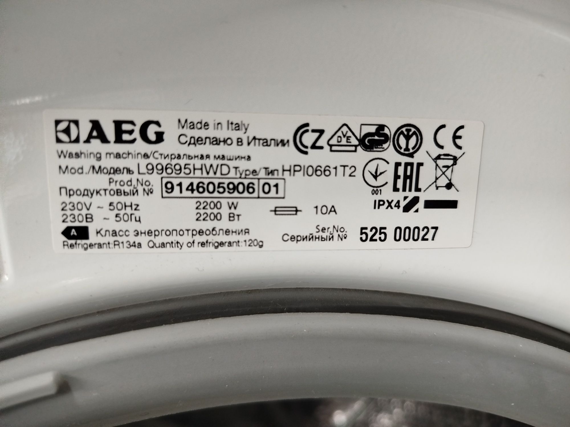 2в1 пральна машина з сушкою фірми AEG, модель L99695HWD