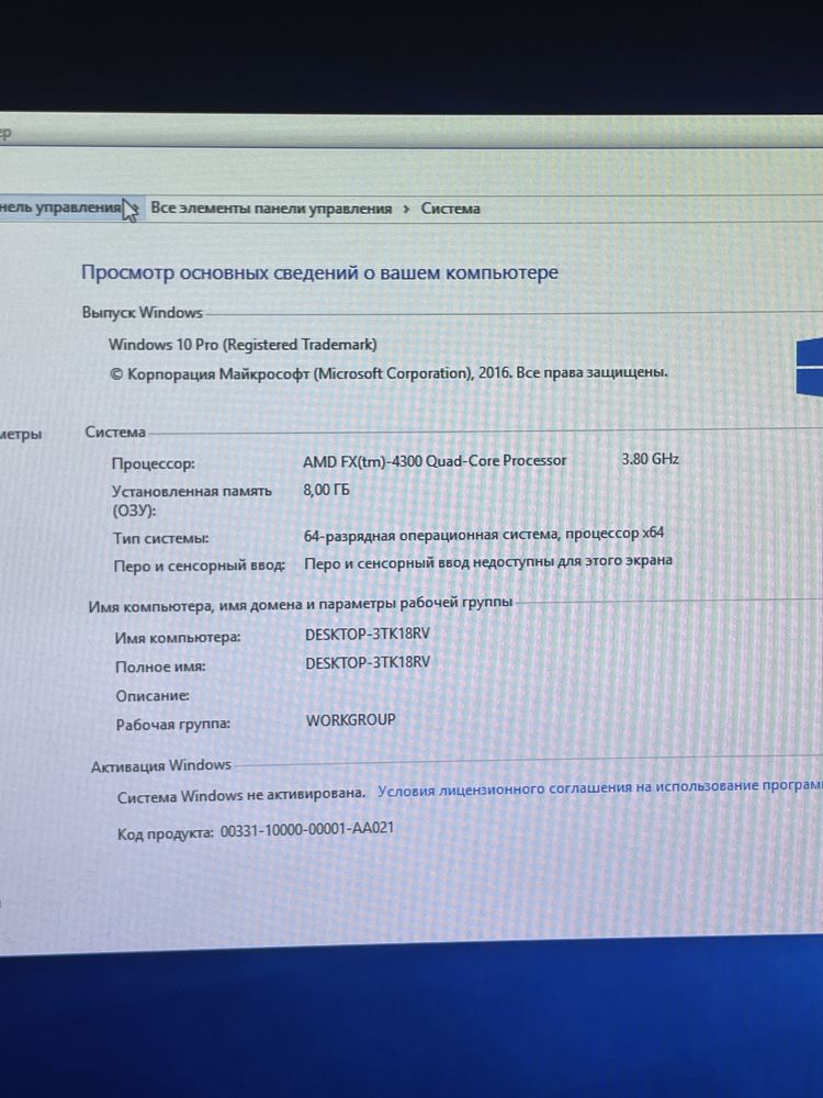 Системный блок / FX / ssd / ram 8