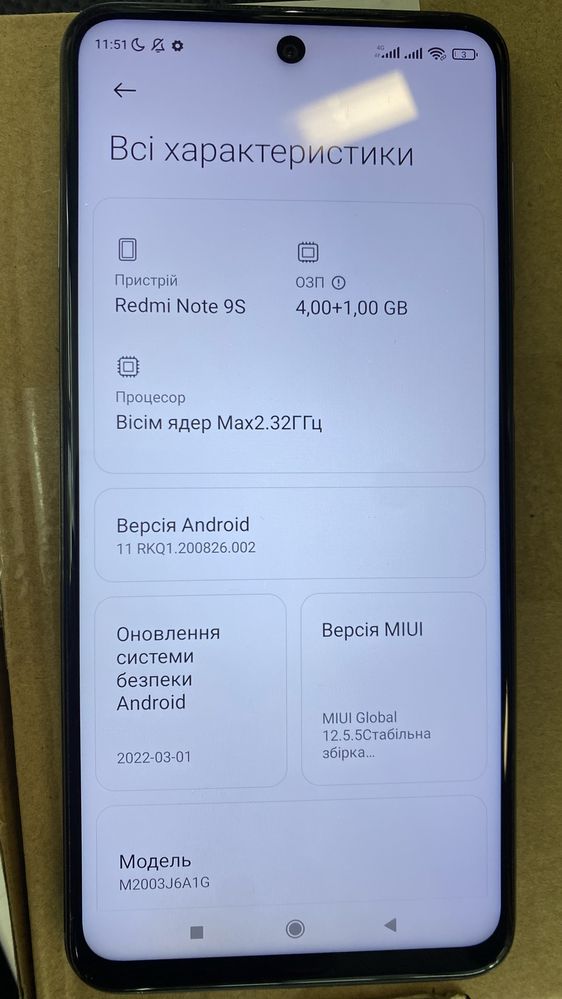 Xiaomi Redmi Note 9S 4/64GB