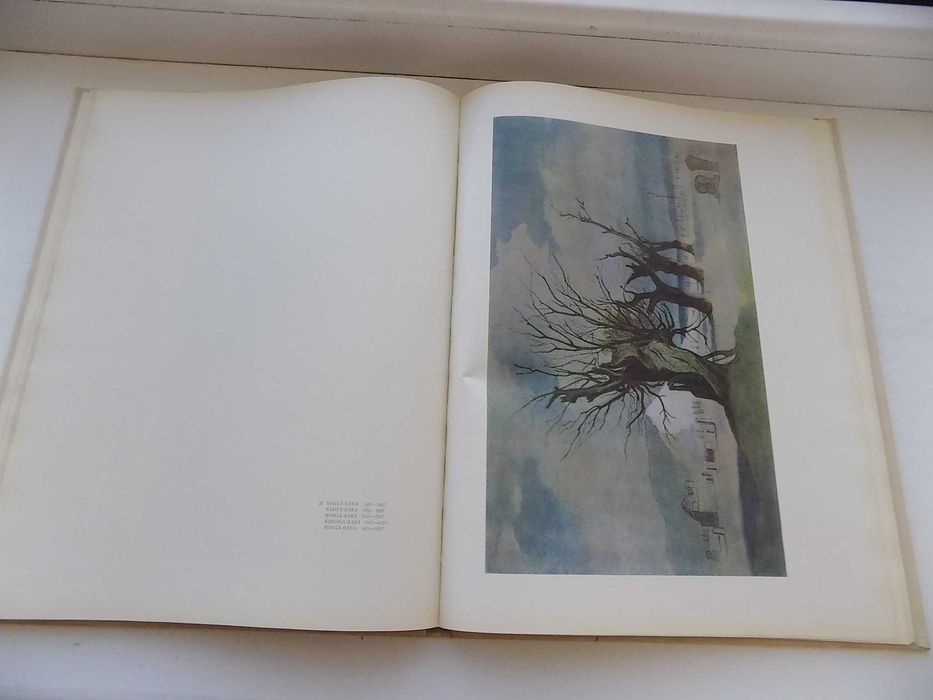 Альбом Шевченко-художник 1963 год на 5 языках