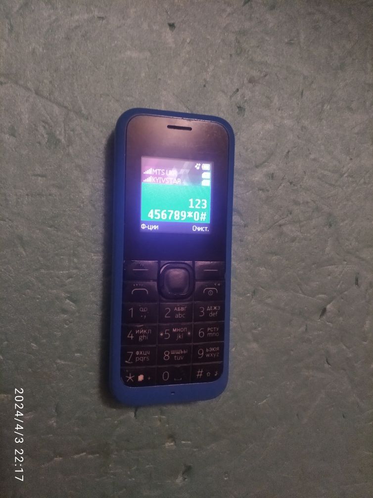 Телефон Nokia rm-1133