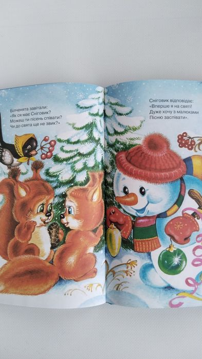 Книги для малюків. Одним лотом!