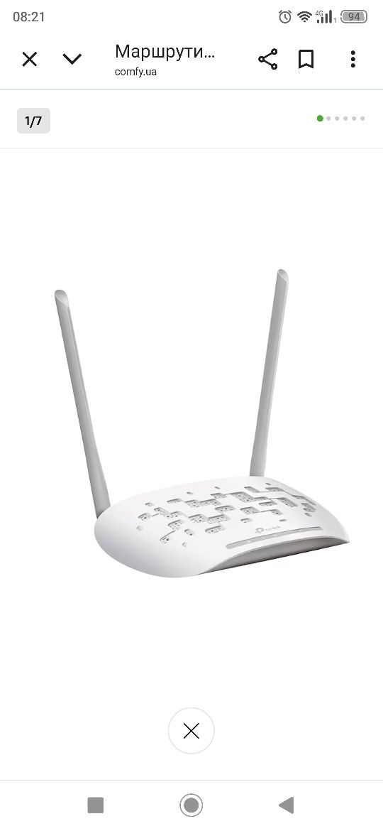 Точка доступа TP-LINK TL-WA801N маршрутизатор роутер