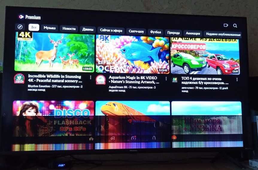 Телевізор Hisense 43" 43A6BG під ремонт