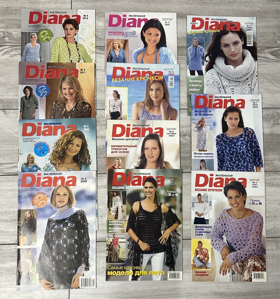 Журнали Diana вязання гачком