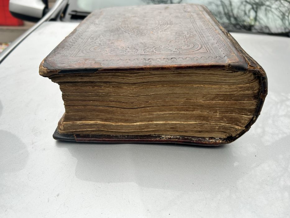 Библия 1904 год !