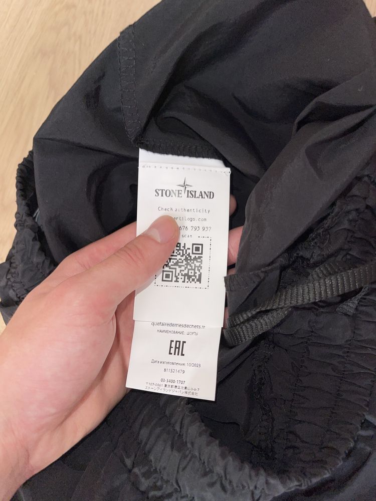 Карго-Шорти, Шорти Stone Island Nylon Metal