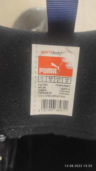 Ботинки , кроссовки PUMA