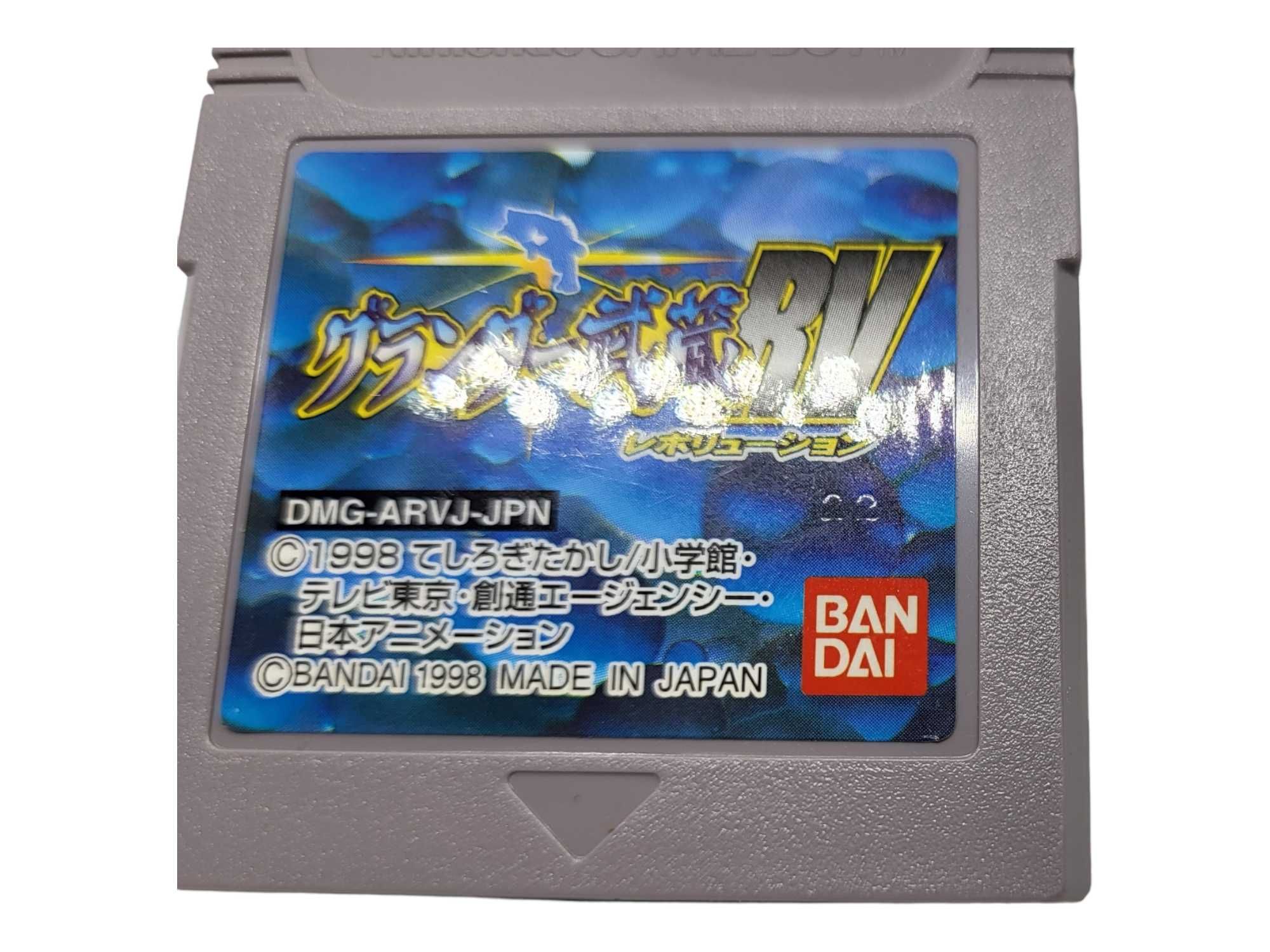 Gurander Musashi Game Boy Gameboy Classic