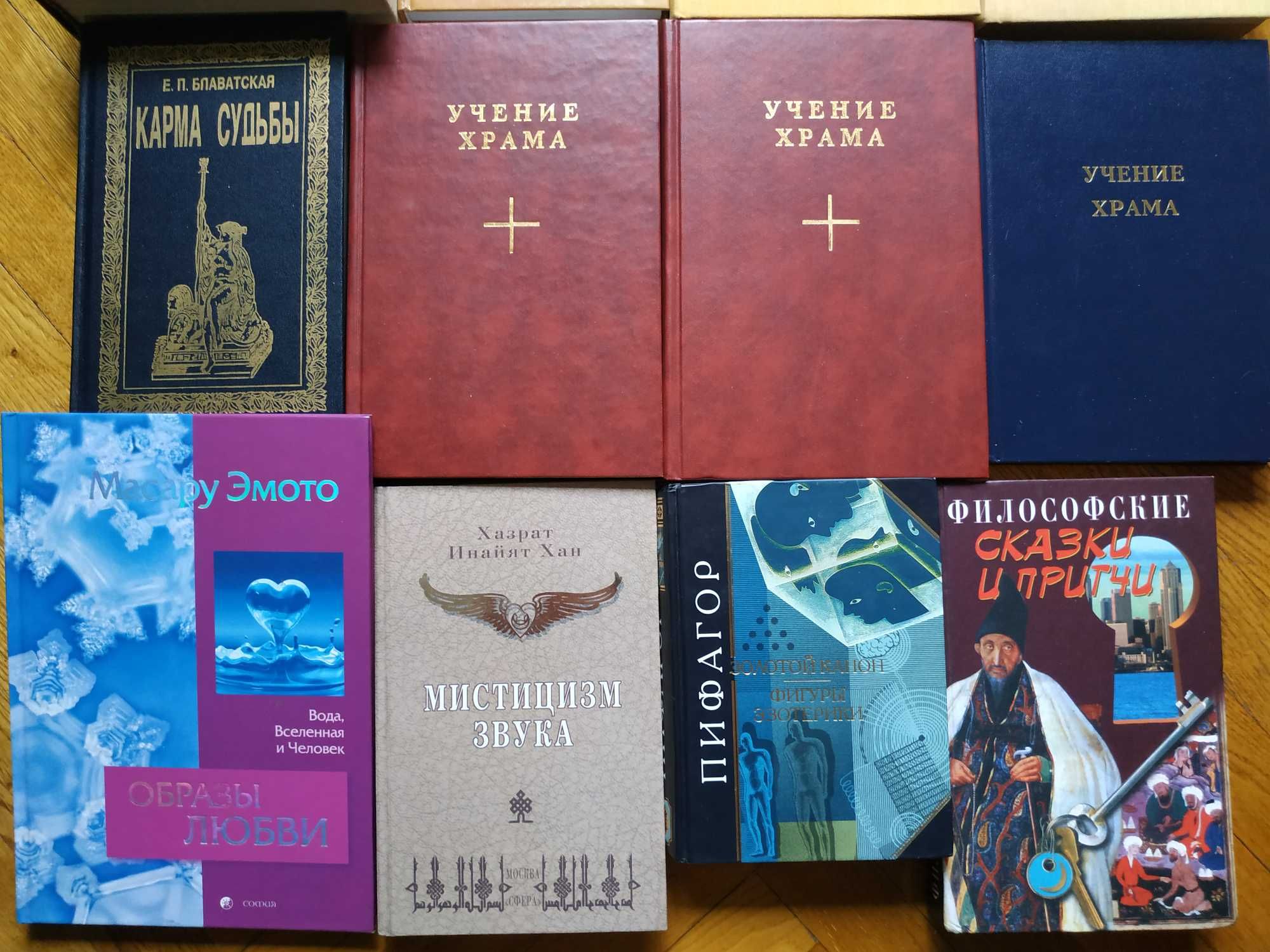 Агни Йога.Рерихи.Культура.Философия.Ричард Бах.Блаватская.Чаша востока