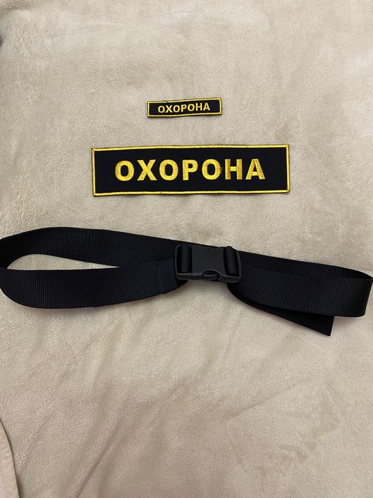 Комплект спецодягу для чоловіків.