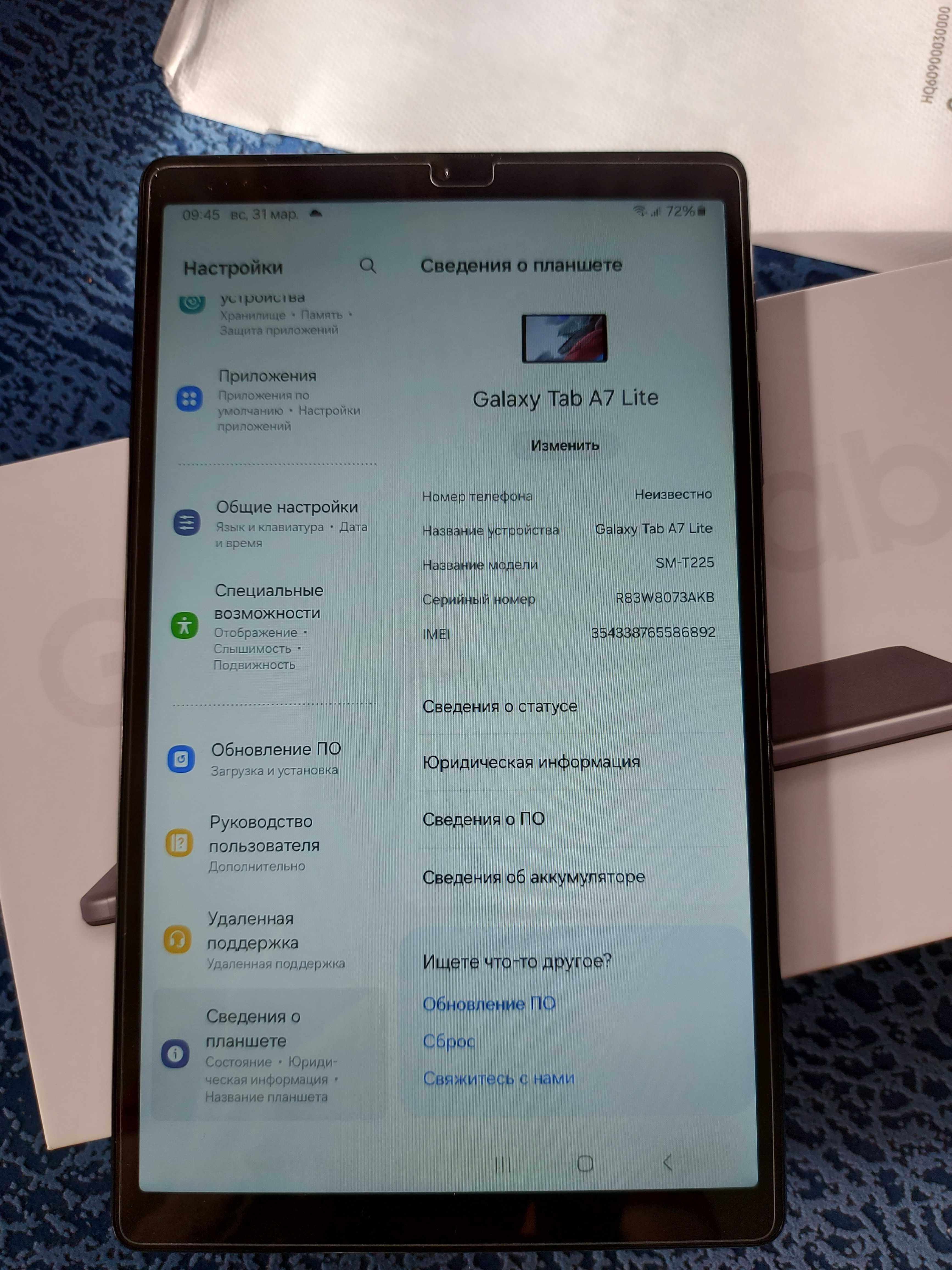 Планшет Samsung Galaxy Tab A7 Lite 8,7 LTE 4/64GB