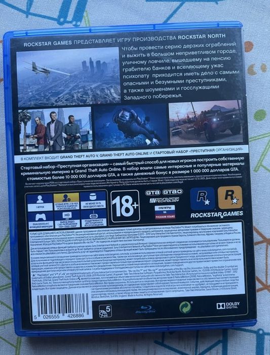 GTA V і rdr 2 для ps4 б/у