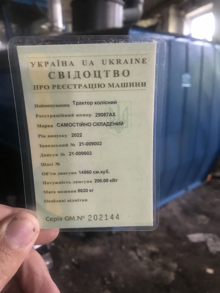 Продам т 150 к з ямз 238
