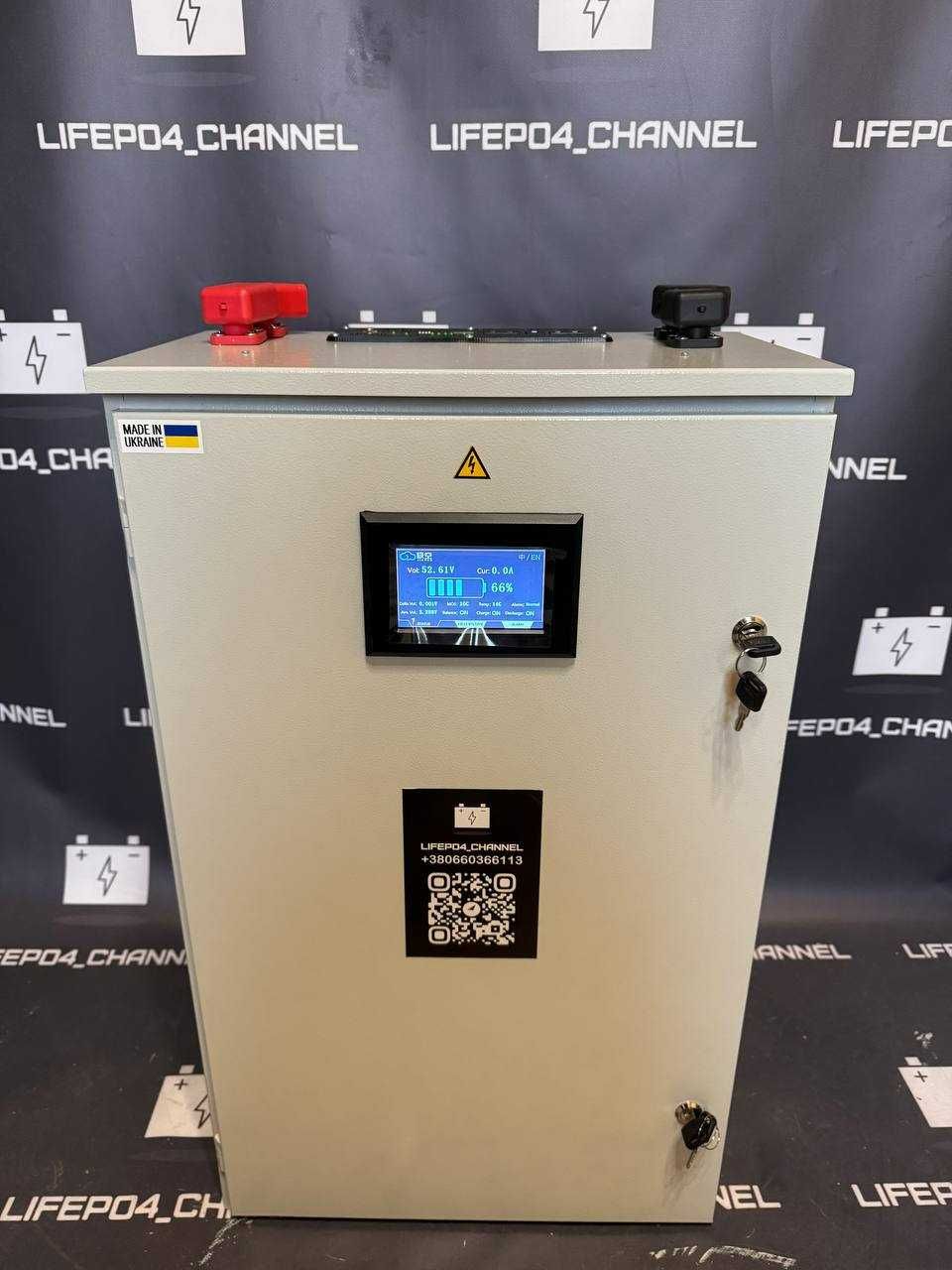Корпус ящик для LifePo4 16s 48V