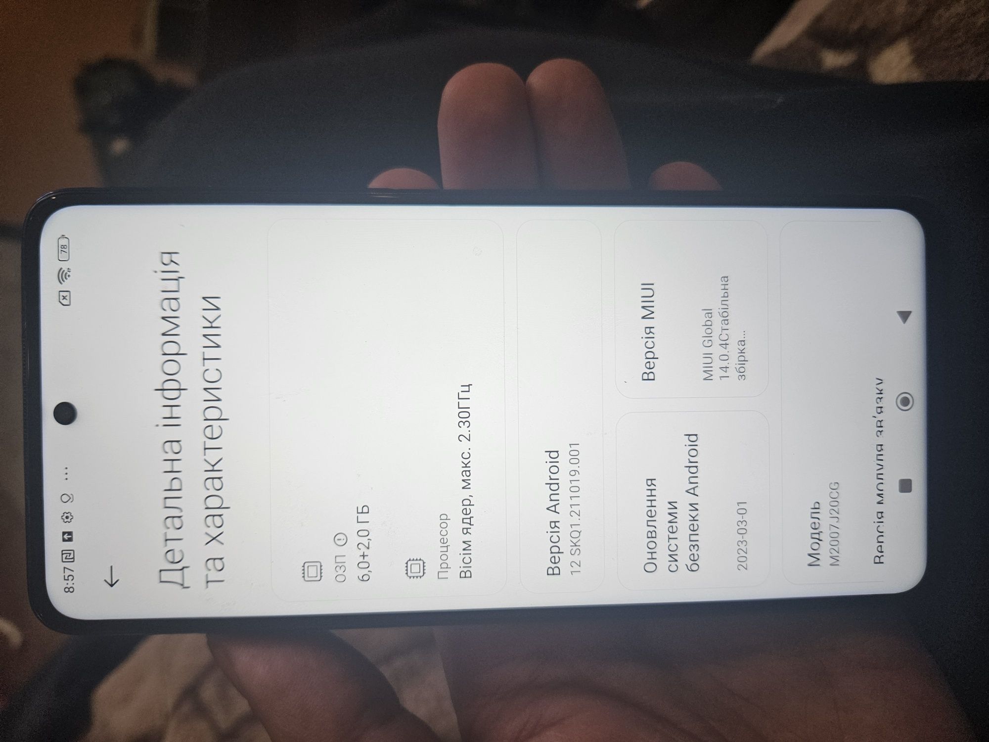 Poco x3 nfc 6+2память 128гб