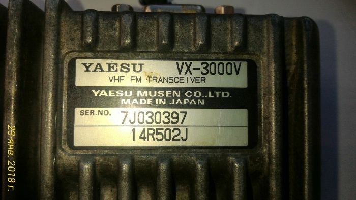 Yaesu 3000 V