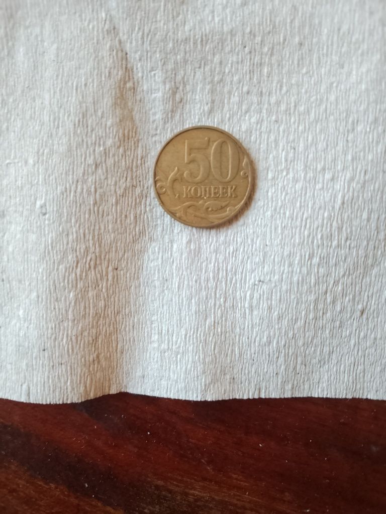 Продам 2 монети Росії 2005р,2010 рік