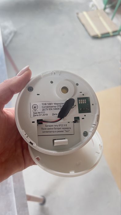 Сигналізатор диму СПД-5А з батарейками