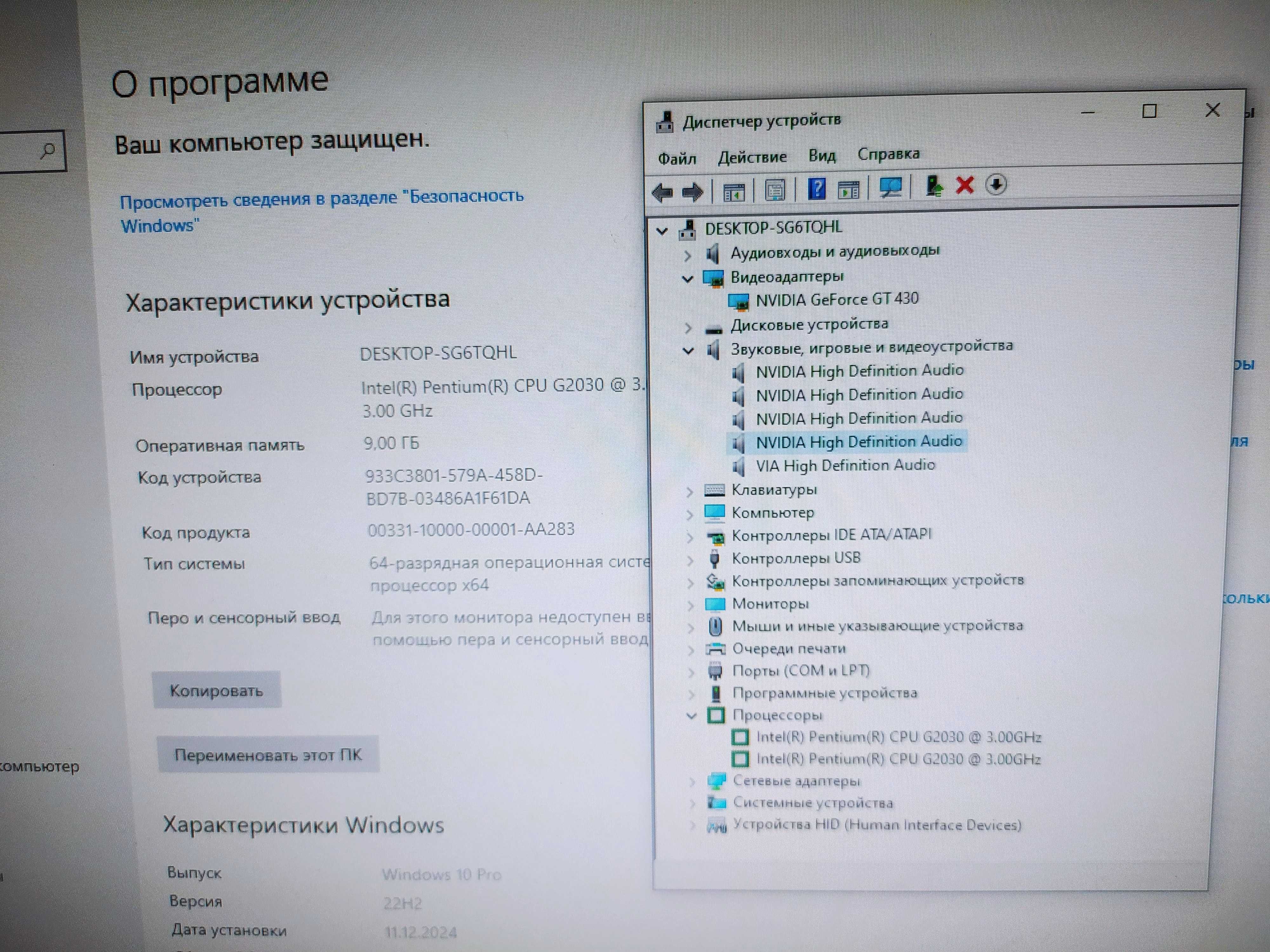 Плата ECS H61H2-M2 сокет 1155, DDR3