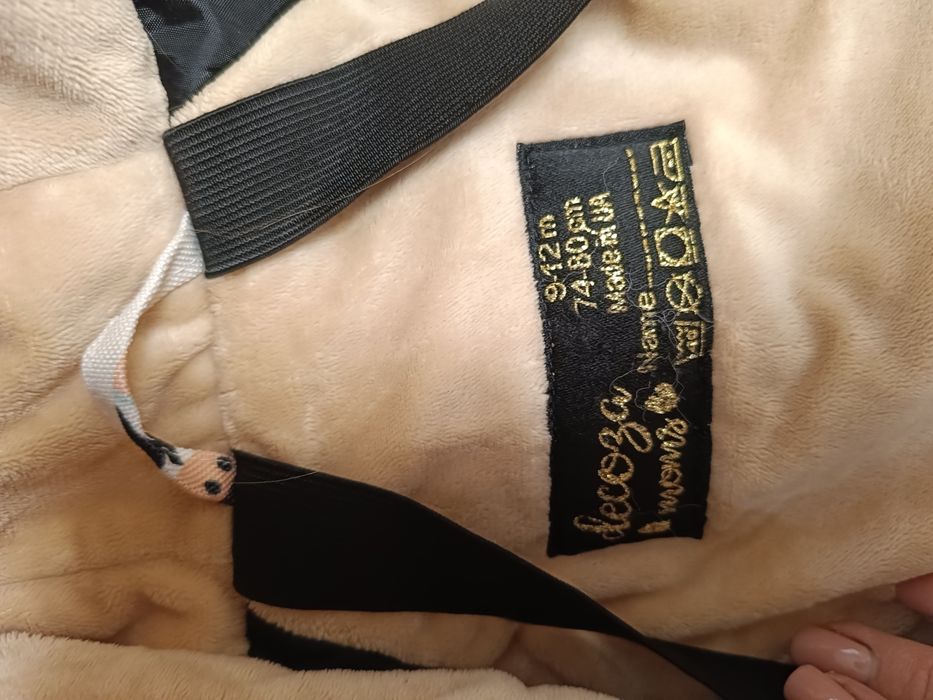 Комбінезон від Decoza Moms