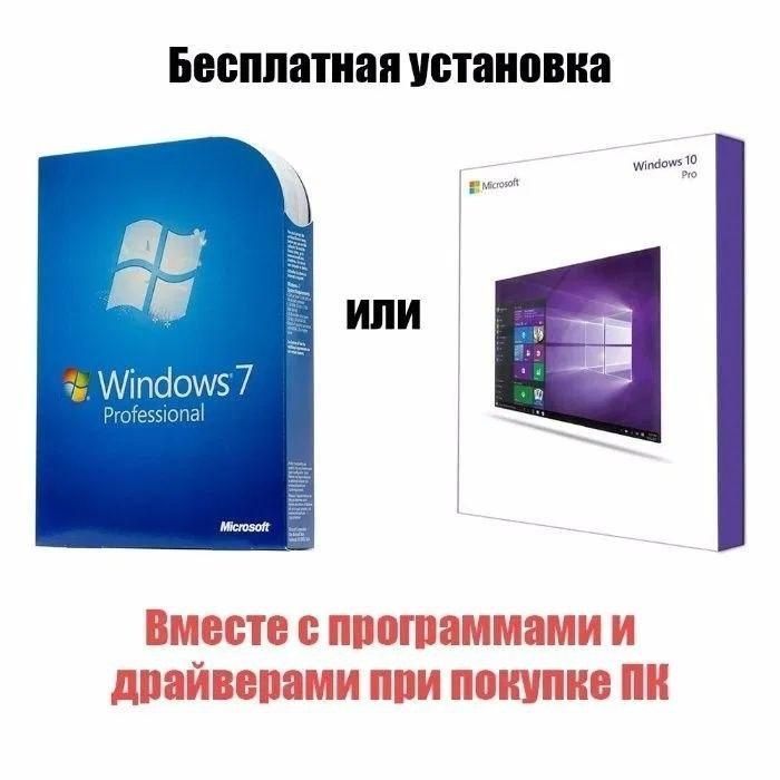 Комп'ютер, системний блок, ПК, Core I3, 530, 4 потока, 4 ОЗП, 160 HDD