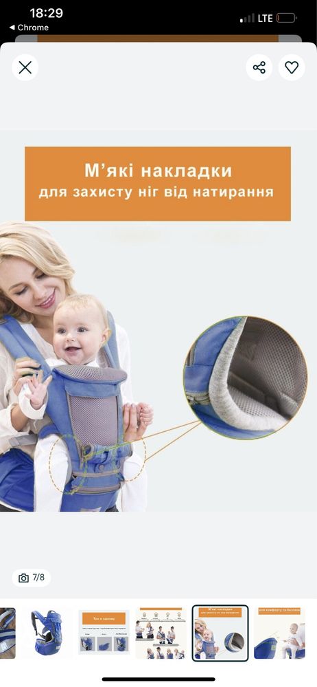 Ергорюкзак 3 в 1 кергуру хіпсіт слінг