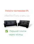 Кожаный, шкіряний комплект-диванів 3-ка+2-ка ( 060602 )