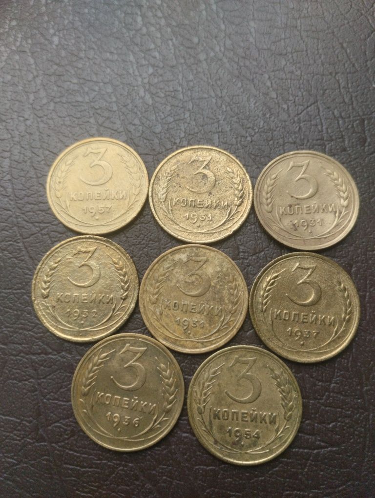 Монеты СССР в коллекцию