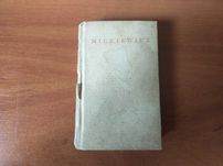 Poeci Polscy. Adam Mickiewicz. Wydanie 1967.