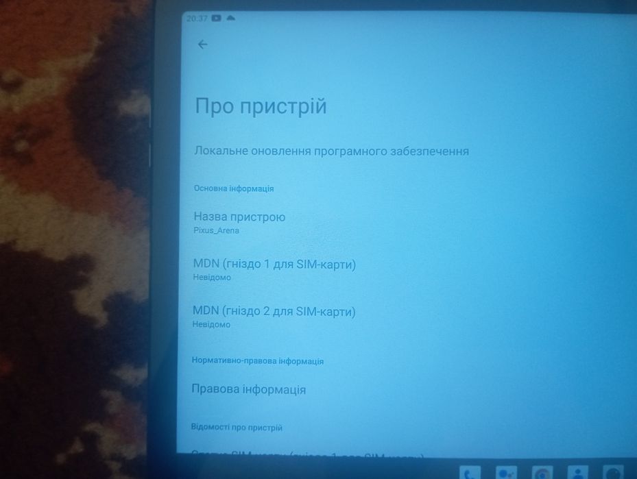 Планшет Pixus Arena 2K 8/256 cірий