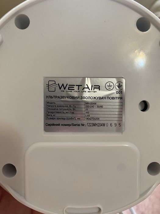 Зволожувач повітря WetAir MH-204W